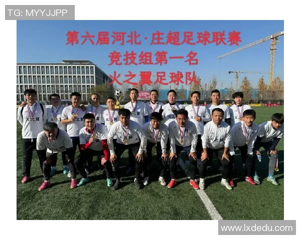 足球热搜：本周最受关注的比赛话题