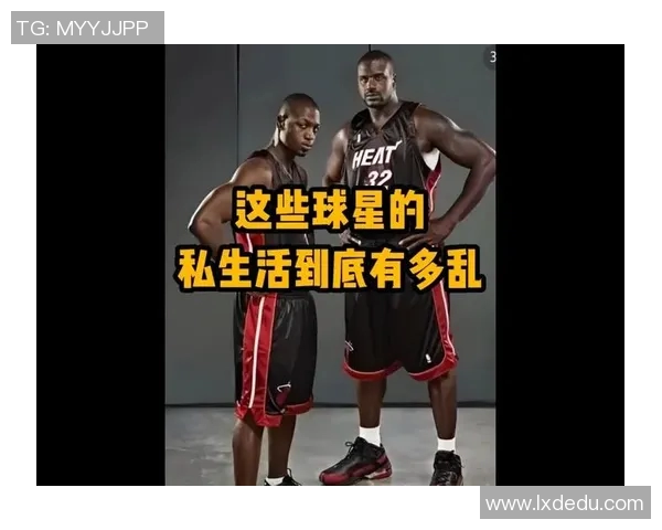 球星私生活揭秘