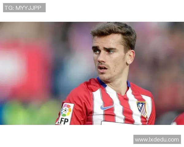 格列兹曼回应批评：我只专注于比赛