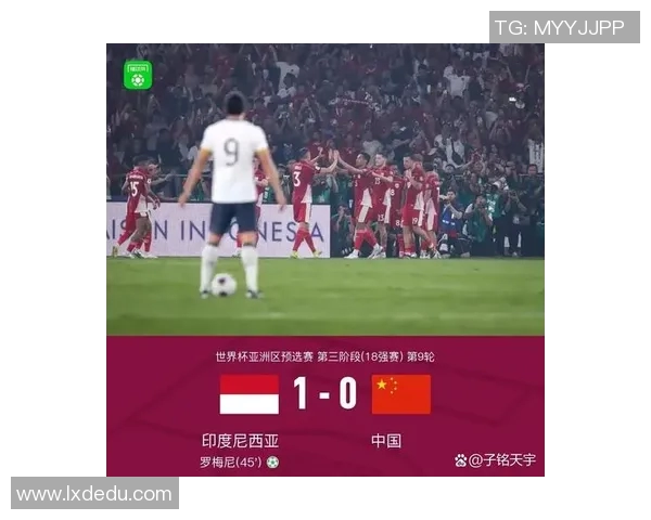 国足失利后球迷情绪崩溃，社交平台炸锅