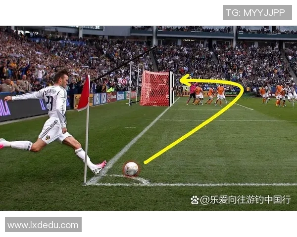 足球比赛中最后15分钟战术调整对比赛结果影响