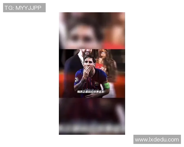 梅西回应外界批评表示专注于比赛并不受外界影响 梅西回应外界批评表示专注于比赛并不受外界影响